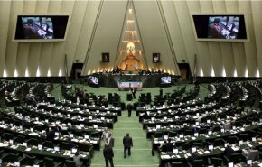 البرلمان الايراني يصادق على لائحة الانضمام لمعاهدة ادارة الوقود المستنفد
