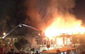 شاهد بالصور والفيديو.. حريق كبير يلحق اضرارا بابنية تاريخية في طهران