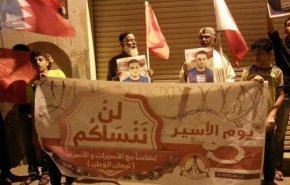 آلاف السجناء يعذبون لمطالبتهم بحقوقهم وحقوق البحرينيين