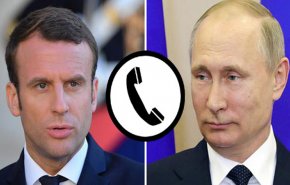 هذا ما جرى في اتصال ماكرون و بوتين بشأن ايران 
