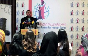 انجمن حقوق بشر بحرین: ثبت 791 مورد شکنجه در زندان های آل خلیفه طی سال گذشته میلادی