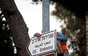 هكذا يشجع الاحتلال الاخرين لنقل السفارات إلى القدس
