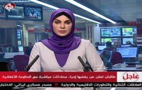 نشرة الاخبار من قناة العالم الساعة 07:00 بتوقيت غرينتش 28-07-2019
