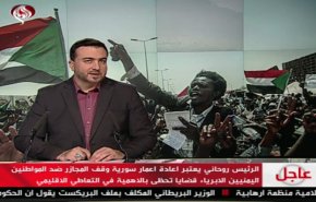 نشرة الاخبار من قناة العالم الساعة 10:00 بتوقيت غرينتش 28-07-2019
