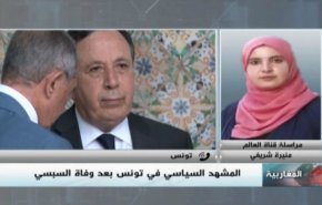 تونس بعد وفاة السبسي والتصعيد العسكري بليبيا وشكوك بشأن الحوار بالجزائر - الجزء الاول