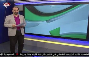 نشرة الاخبار الرياضية من قناة العالم 11:45 بتوقيت غرينتش 29-07-2019
