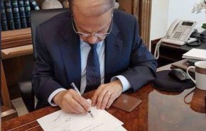 الرئيس اللبناني يوقع قانون موازنة العام 2019