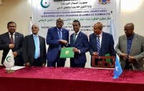 الحكومة الصومالية توقع اتفاقية مع منظمة التعاون الإسلامي في مقديشو
