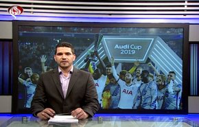 نشرة الاخبار الرياضية من قناة العالم 11:45 بتوقيت غرينتش 01-08-2019