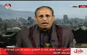 وزير الاعلام اليمني يكشف أهمية عملية الدمام  