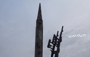 بالصور: الصاروخ الذي استهدف العمق السعودي بالدمام