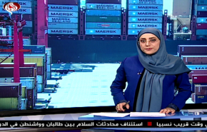 نشرة الاخبار الاقتصادية من قناة العالم 15:30 بتوقيت غرينتش 03-08-2019
