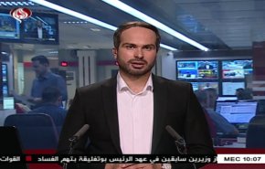 نشرة الاخبار من قناة العالم الساعة 07:00 بتوقيت غرينتش 06-08-2019
