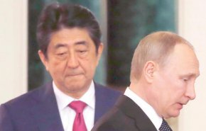 موسكو تستدعي سفير اليابان بسبب جزر الكوريل