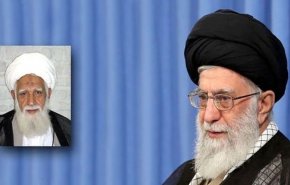 قائد الثورة الإسلامية يعزي بوفاة آية الله آصف محسني