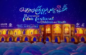 أكثر من 70 عملا يشارك بمهرجان افلام الاطفال بأصفهان + فيديو