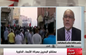 أزمة المعتقلين البحرينيين تتفاقم..فهل من مجيب؟ +فيديو