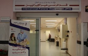 بالفيديو... إيران تدشن نظاماً إلكترونياً لتسهيل السياحة العلاجية