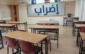 حقيقة اضراب المدارس الاردنية مع بداية العام الدراسي