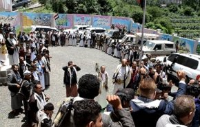 وقفة احتجاجية منددة بجرائم العدوان بمحافظة إب في اليمن