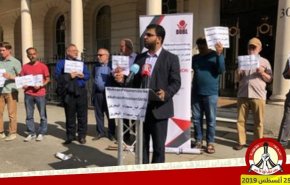 اعتصام  في لندن دعما لمعتقلي الرأي في السجون البحرينية