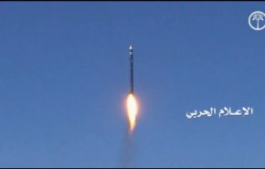 صاروخ يمني 