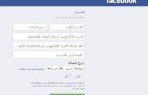 ماسر تغيير فيسبوك شعار إستقباله 'مجاني، وسيبقى مجاني دائما'؟!