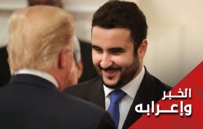 زيارة خالد بن سلمان لواشنطن وأحداث عدن