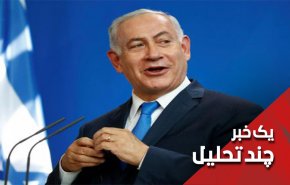 آیا لبخندهای نتانیاهو بعد از انتقام یکشنبه حزب الله طبیعی بود؟