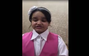 شاهد.. قصة الطفلة السعودية التي أبكت مواقع التواصل!