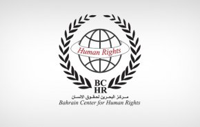 مركز البحرين يرصد اعتقال 23 مواطنا بينهم 4 أطفال خلال أسبوع