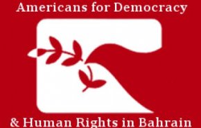 رژیم بحرین از تروریست ها برای سرکوب مخالفان سیاسی استفاده می کند