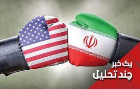 تشدید تحریم‌های آمریکا تنها چند ساعت قبل از اجرای کاهش تعهدات هسته ای ایران