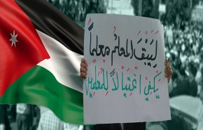 الجيش الأردني يصدر بيانا بشأن احتجاجات المعلمين (صور)