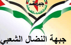 جبهة النضال الشعبي الفلسطيني تدين قرصنة الطائرات الحربية الامريكية