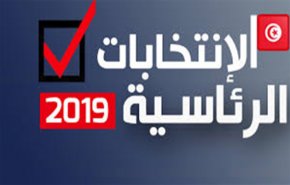 أهم النقاط التي عليك معرفتها عن الإنتخابات الرئاسية التونسية