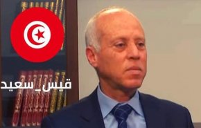 قيس سعيّد : مصير تونس مرتبط بدول الجوار