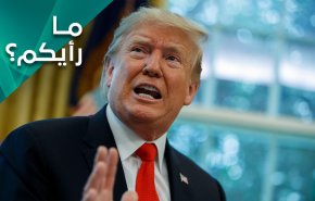 تصريحات ترامب الأخيرة.. بصيص أمل فقدته الرياض