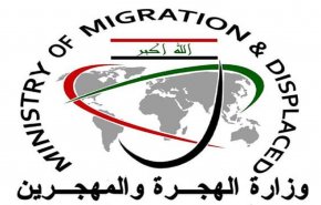 الهجرة العراقية تعيد قرابة 160 لاجئا من تركيا الى البلاد