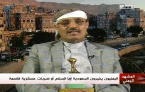 اليمنيون يخيرون السعودية إما السلام أو ضربات عسكرية قاصمة