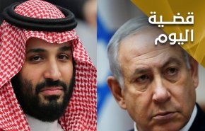  تُخطئ السعودية لو أعتقدت إنها و'إسرائيل' سِيَّان
