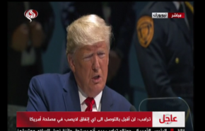 ترامب يذكر أصدقاءه بضرورة الدفع مقابل حماية أمنهم