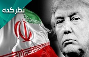حمله به ایران؛ تهدید یا آرزو؟