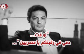 محمد علي: لو متُ دمي في رقبتكم يا مصريين..