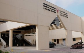  أحكام بالسجن حتى 7 سنوات وغرامة مالية بحق 4 بحرينيين