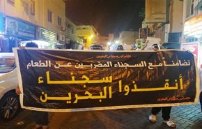 مسيرات في أنحاء البحرين تطالب بالإفراج عن المعتقلين 