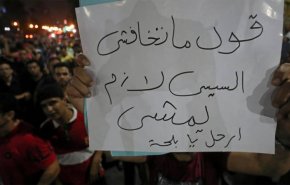 القاهرة ترفض بيان مفوضية حقوق الانسان.. 'لم نعتقل احدا'