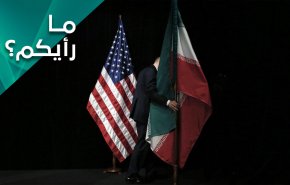 الدبلوماسية الايرانية أم الضغوط الاميركية؛ أيهما تنتصر؟