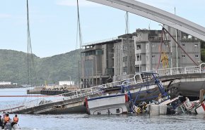 بالفيديو.. لحظة انهيار جسر في تايوان
