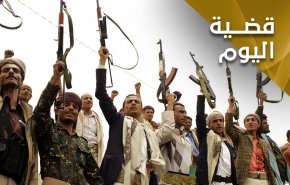 اليمنيون والركوع لغير الله.. نقيضان لا يجتمعان 